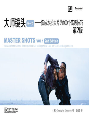 cover image of Master Shots Vol 1